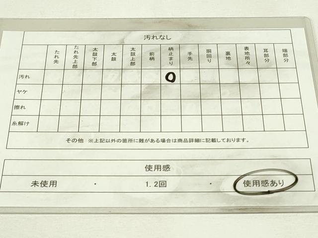 平和屋着物◎六通柄袋帯 唐織 花青海波 銀糸 正絹 逸品 DABH3388qp
