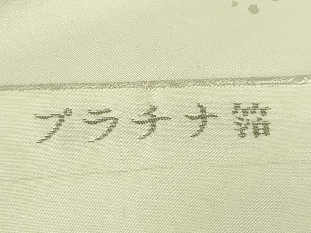 平和屋着物◎九寸名古屋帯 唐織 花鼓文 横笛 プラチナ箔 正絹 逸品 DABH3396qp