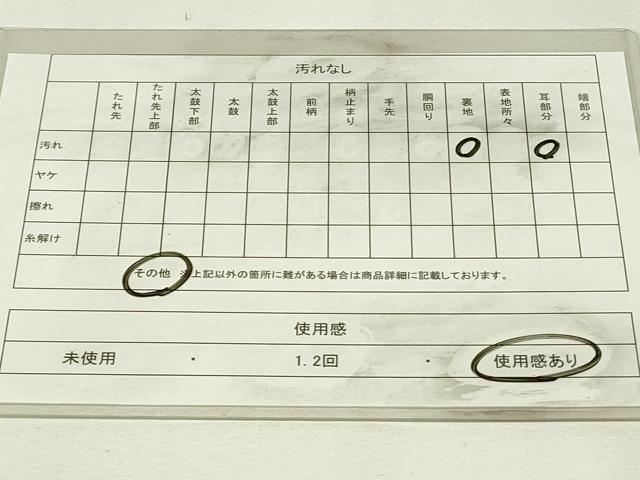 平和屋着物◎六通柄袋帯 色紙重ね花鳥文 金銀糸 正絹 逸品 DABH3413qp