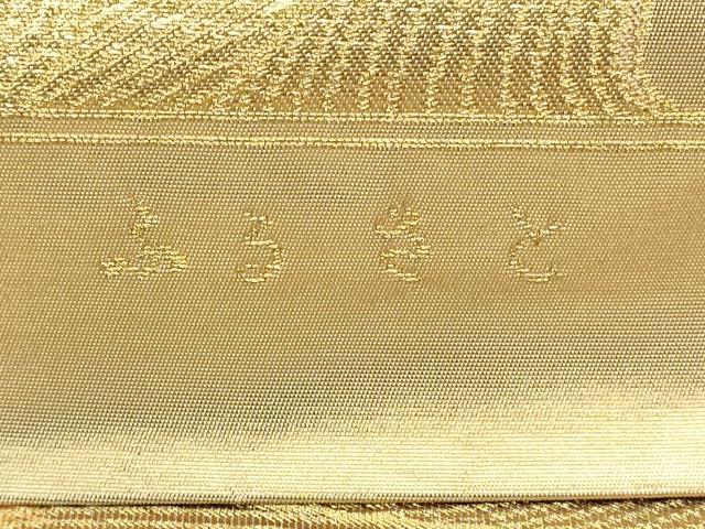 平和屋着物◎六通柄袋帯 流水文 ふるさと 金銀糸 正絹 逸品 DABH3431qp
