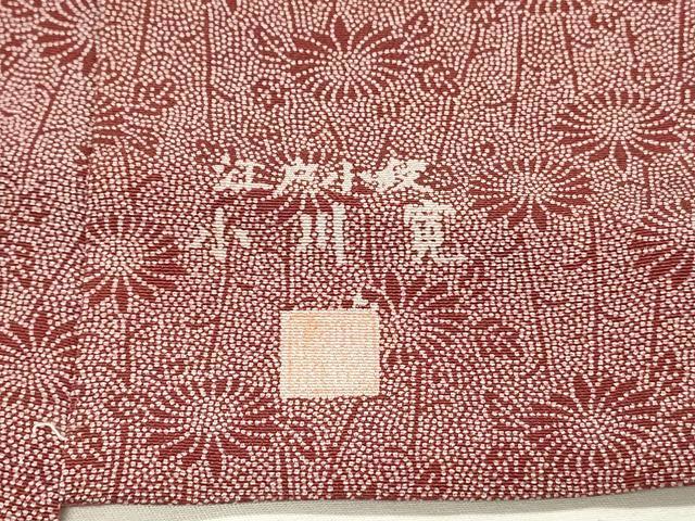 平和屋着物■人間国宝・小宮康助愛弟子 小川寛 江戸小紋 菊尽くし 正絹 逸品 DABH3445qp