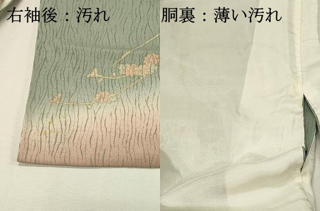 平和屋着物■訪問着 作家物 刺繍 短冊花文 暈し染め 金彩 正絹 逸品 DABH3458qp
