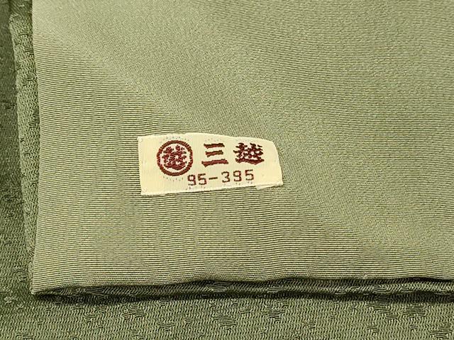 平和屋着物■訪問着 作家物 刺繍 結び紐花文 暈し染め 三越扱い ロング丈 正絹 逸品 DABH3459qp