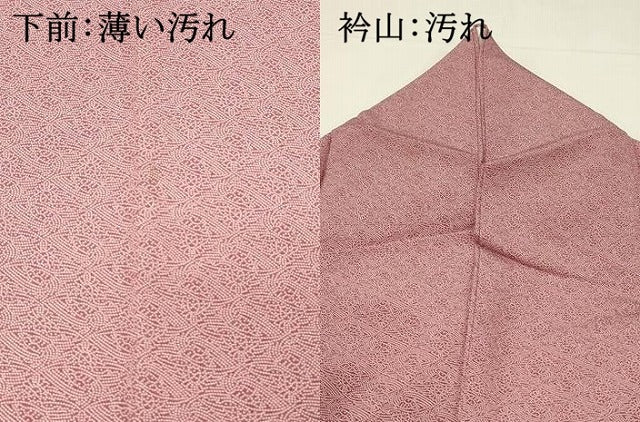 平和屋着物■江戸小紋 作家物 抽象菱文 正絹 逸品 DABH3468qp