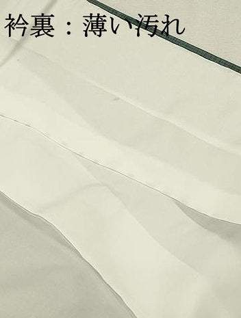 平和屋着物■上質な紬 横段文 正絹 逸品 DABH3469qp
