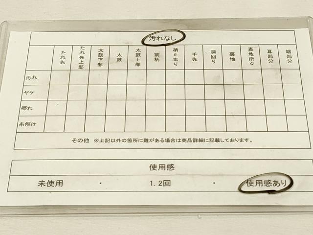 平和屋着物◎六通柄袋帯 重ね山樹林文 栂尾 金銀糸 正絹 逸品 DABH3474qp