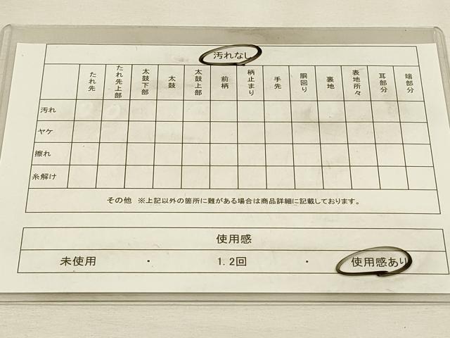 平和屋着物◎六通柄袋帯 唐織 正倉院更紗花文 金銀糸 引箔 正絹 逸品 DABH3478qp