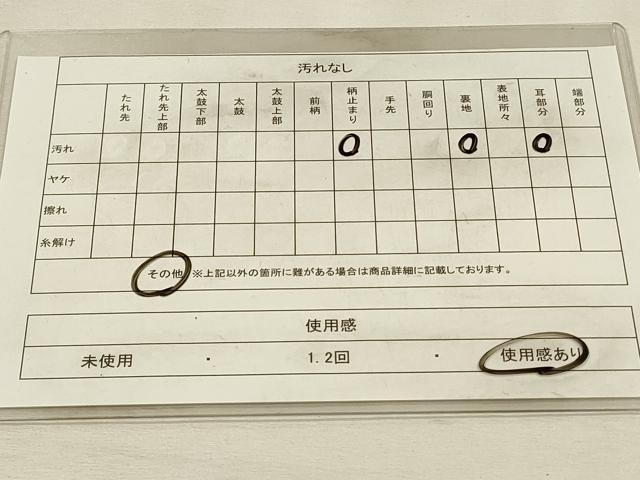 平和屋着物◎六通柄袋帯 風景樹林文 錦袋嵯峨野 銀糸 正絹 逸品 DABH3485qp