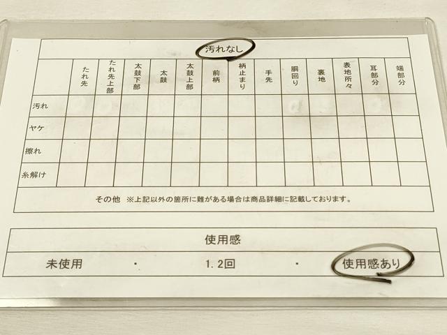 平和屋着物◎六通柄袋帯 花選譜 四季花弁色紙 金糸 正絹 逸品 DABH3489qp