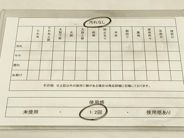 平和屋着物◎六通柄袋帯 道長花唐草文 銀糸 正絹 逸品 DABH3493qp