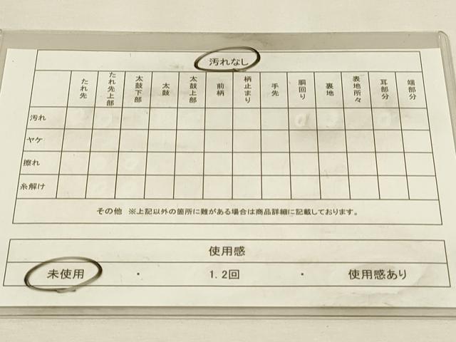 平和屋着物◎西陣 六通柄袋帯 唐織 流水鴛鴦花間道 金銀糸 証紙付き 正絹 逸品 未使用 DABH3496qp