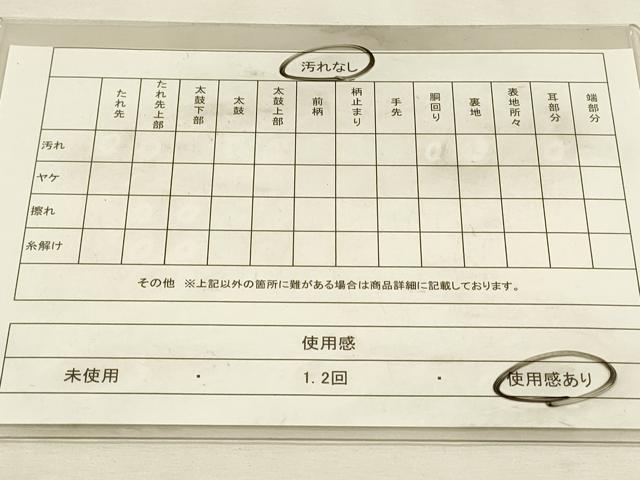 平和屋着物◎六通柄袋帯 唐織 鳳凰桐文 黒地 金銀糸 正絹 逸品 DABH3497qp