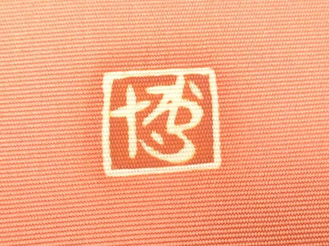平和屋着物●塩瀬 名古屋帯 帯反物 友禅作家物 魚 花絵皿文 上代33万円 逸品 未使用 DABH3524zy