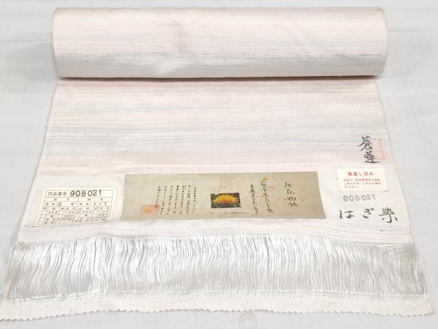 平和屋着物●紅花作家 中村蒼蓮 城山紬 反物 着尺 はぎ染 霞文 証紙付き 逸品 未使用 DABH3529zy