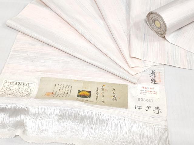 平和屋着物●紅花作家 中村蒼蓮 城山紬 反物 着尺 はぎ染 霞文 証紙付き 逸品 未使用 DABH3529zy