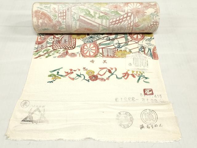 平和屋着物●小紋 反物 着尺 手ぞめびんがた 御所車草花文 鬼しぼ縮緬 逸品 未使用 DABH3530zy