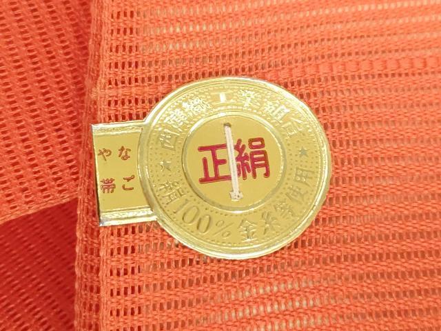 平和屋着物*夏物 西陣 名古屋帯 帯反物 駒刺繍 総刺繍 草花文 証紙付き 逸品 未使用 DABH3535zy