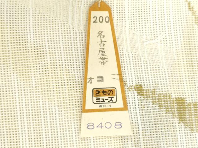 平和屋着物*夏物 名古屋帯 帯反物 笹の葉文 未使用 DABH3537zy