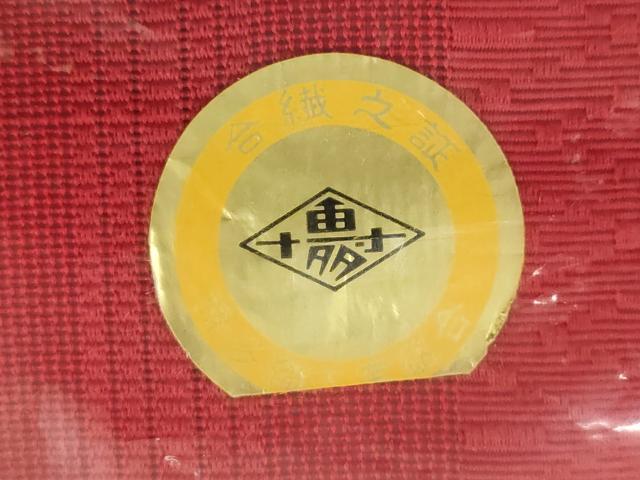 平和屋着物*夏物 名古屋帯 帯反物 博多紗織 紗献上 深緋色 未使用 DABH3538zy