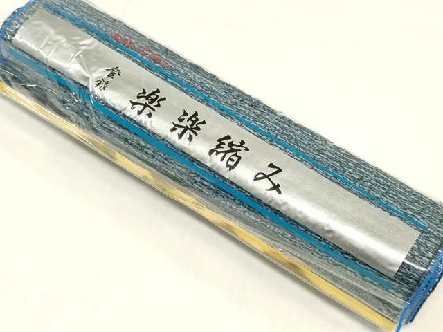 平和屋着物*夏物 浴衣 反物 着尺 注染 楽楽縮み 霞文 綿 逸品 未使用 DABH3546zy