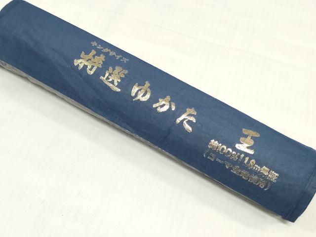 平和屋着物*夏物 浴衣 反物 着尺 注染 幾何学文 綿 逸品 未使用 DABH3547zy