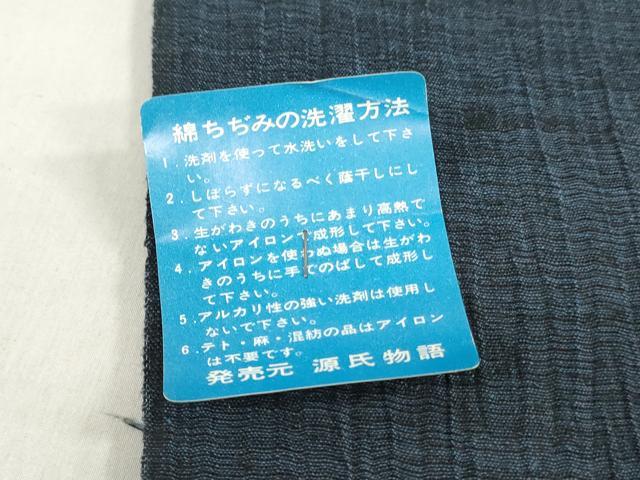 平和屋着物*夏物 浴衣 反物 着尺 綿ちぢみ 霞文 そごう扱い 綿 逸品 未使用 DABH3561zy