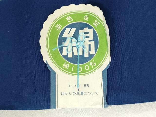 平和屋着物*夏物 浴衣 反物 着尺 注染 団扇草花文 綿 逸品 未使用 DABH3568zy