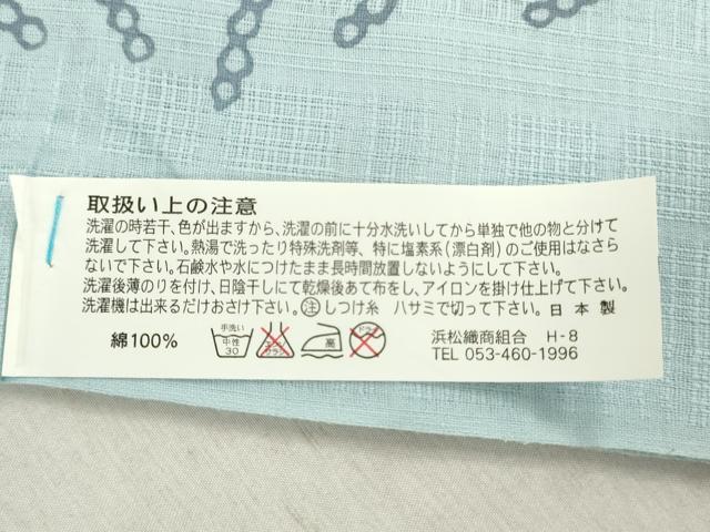 平和屋着物*夏物 浴衣 反物 着尺 注染 四季の花木染 舞花文 麻の葉文様 クインサイズ 綿 逸品 未使用 DABH3570zy
