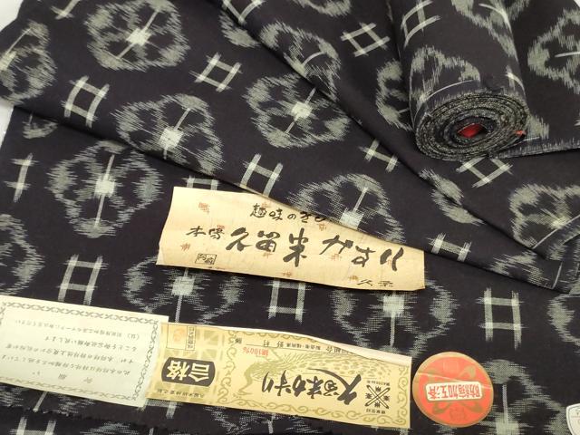 平和屋着物●本場久留米絣 反物 着尺 舞花文 野村勝作 証紙付き 綿 逸品 未使用 DABH3576zy