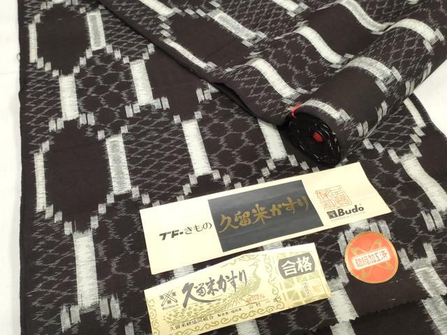 平和屋着物●本場久留米絣 反物 着尺 亀甲柄 山村一成作 証紙付き 綿 逸品 未使用 DABH3580zy