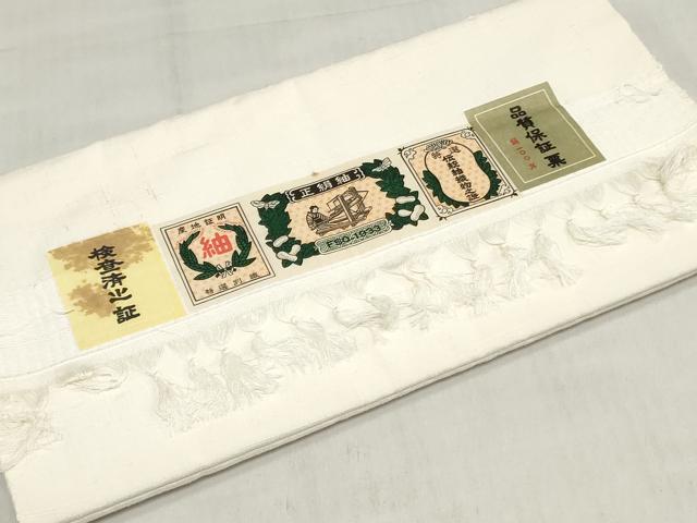 平和屋着物▼白生地 紬 反物 着尺 生成り色 証紙付き 逸品 未使用 DABH3599zy