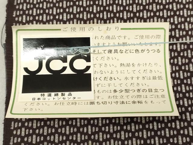 平和屋着物*夏物 浴衣 反物 着尺 注染 抽象文様 綿 逸品 未使用 DABH3601zy