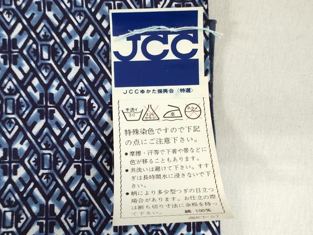 平和屋着物*夏物 浴衣 反物 着尺 注染 万代染 幾何学文 綿 逸品 未使用 DABH3608zy