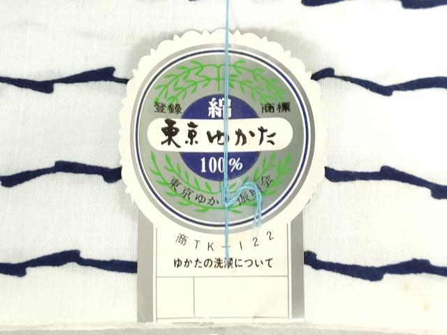 平和屋着物*夏物 浴衣 反物 着尺 注染 暫染 東京本染 万寿菊 さが美扱い 綿 逸品 未使用 DABH3622zy