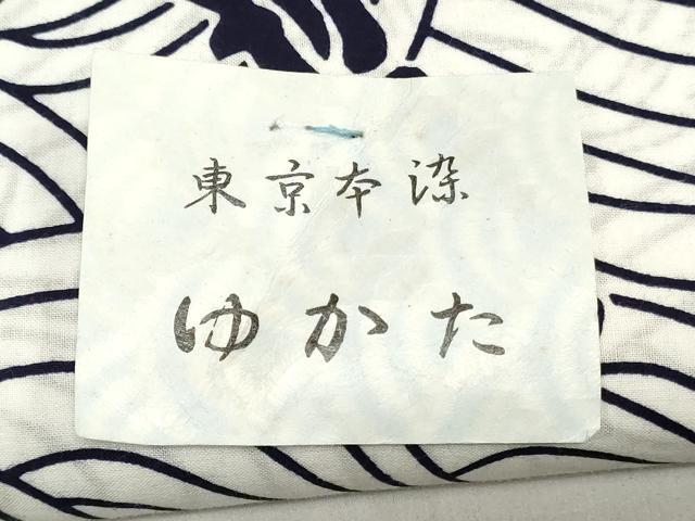 平和屋着物*夏物 浴衣 反物 着尺 注染 東京本染 鯨 綿 逸品 未使用 DABH3623zy