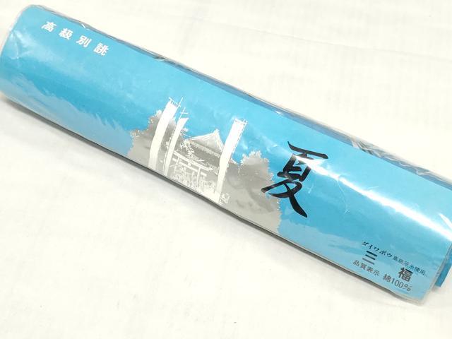 平和屋着物*夏物 浴衣 反物 着尺 本染 注染 蜻蛉 トンボ 綿 逸品 未使用 DABH3643zy