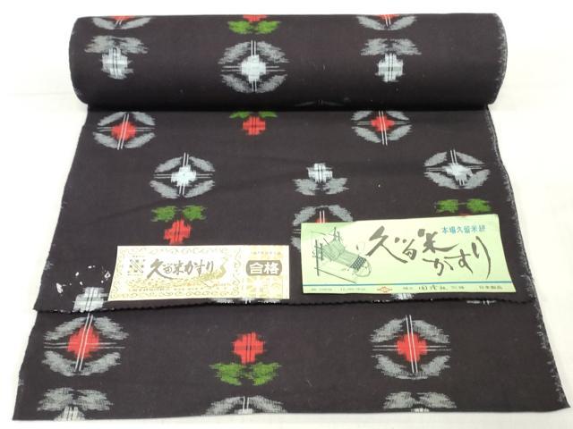 平和屋着物●本場久留米絣 反物 着尺 草花文 高田有史作 証紙付き 綿 逸品 未使用 DABH3676zy
