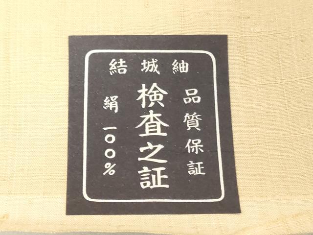 平和屋着物●中国三大刺繍 相良刺繍 総刺繍 名古屋帯 結城紬 帯反物 花絵皿文 蜂蜜色 証紙付き 逸品 未使用 DABH3693zy