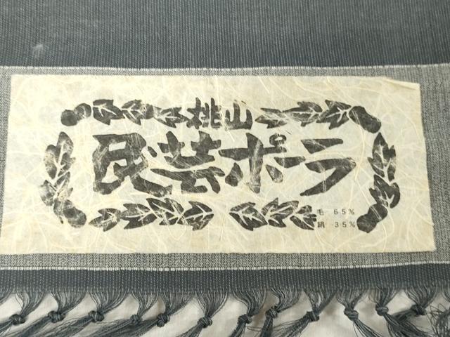 平和屋着物*夏物 男性 色無地 反物 着尺 紗 墨色 証紙付き キングサイズ 未使用 DABH3696zy