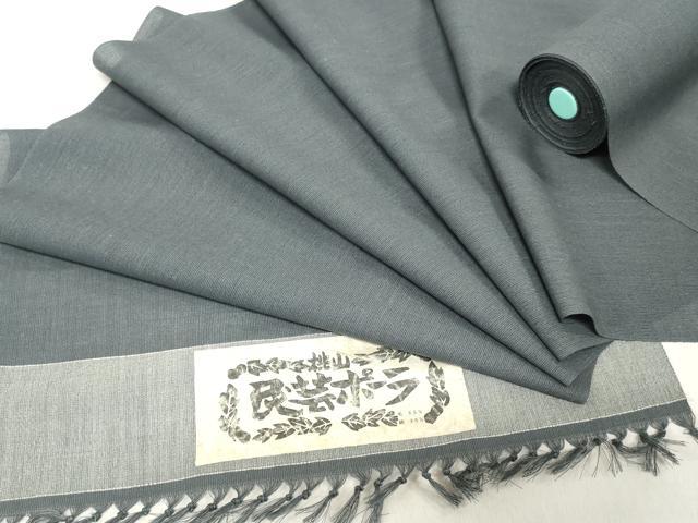 平和屋着物*夏物 男性 色無地 反物 着尺 紗 墨色 証紙付き キングサイズ 未使用 DABH3696zy