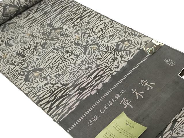 平和屋着物*夏物 浴衣 反物 着尺 注染 しずはた結城 草木染 草花文 綿 逸品 未使用 DABH3697zy