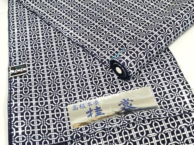 平和屋着物*夏物 男性 浴衣 反物 着尺 桂裳 注染 幾何学文 キングサイズ 綿 逸品 未使用 DABH3698zy
