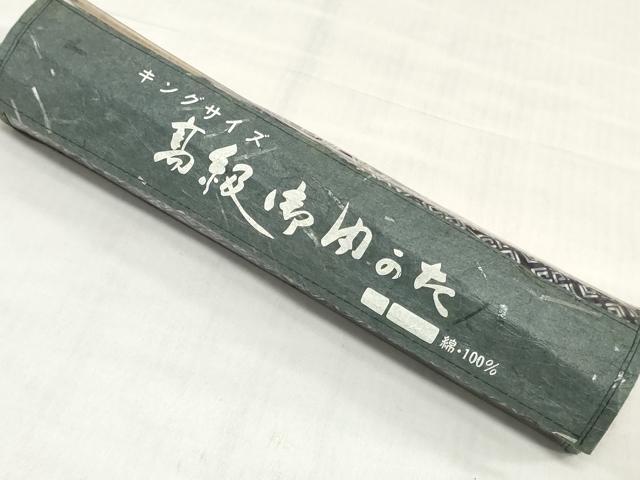 平和屋着物*夏物 男性 浴衣 反物 着尺 注染 氣愛染 菱文 キングサイズ 綿 逸品 未使用 DABH3700zy