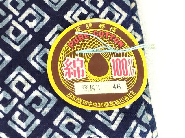 平和屋着物*夏物 男性 浴衣 反物 着尺 注染 氣愛染 菱文 キングサイズ 綿 逸品 未使用 DABH3700zy
