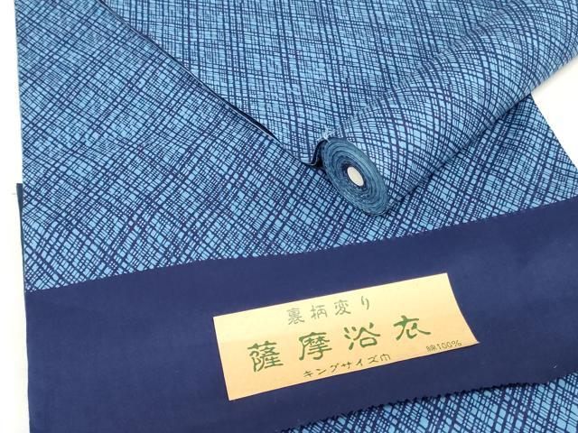 平和屋着物*夏物 男性 薩摩浴衣 反物 着尺 注染 裏柄変り 幾何学文 縞 キングサイズ 綿 逸品 未使用 DABH3702zy