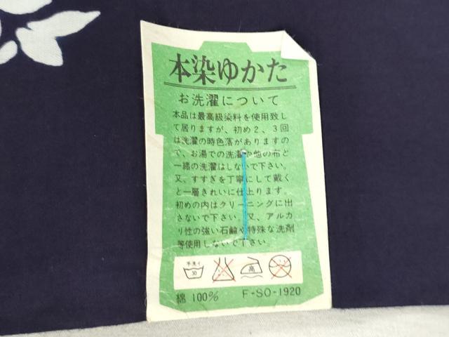 平和屋着物*夏物 浴衣 反物 着尺 手芸染 注染 草花文 綿 逸品 未使用 DABH3714zy