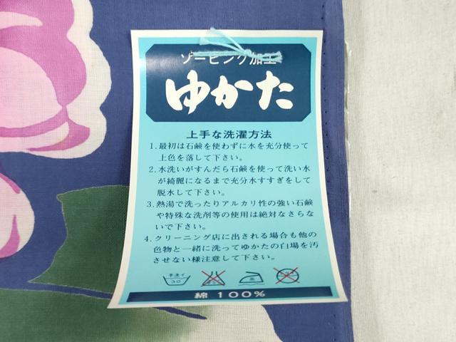 平和屋着物*夏物 世界的ファッションデザイナー 山本寛斎 kansaiブランド 浴衣 反物 着尺 注染 枝花文 綿 逸品 未使用 DABH3716zy