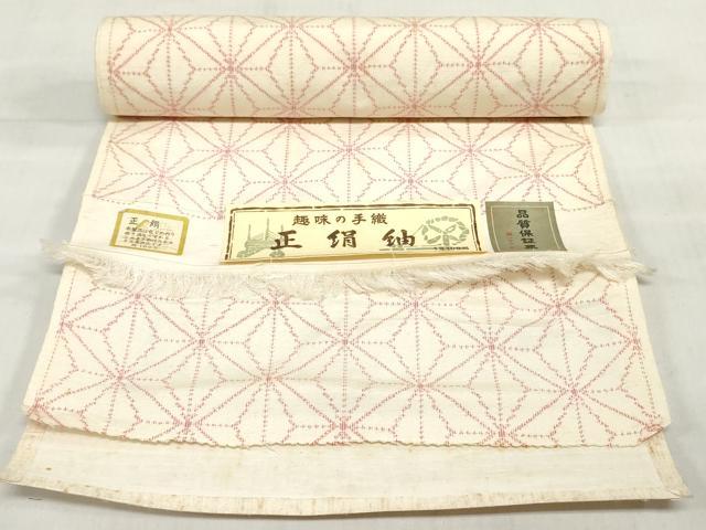 平和屋着物▼紬 反物 着尺 手織 麻の葉文様 証紙付き 逸品 未使用 DABH3725zy