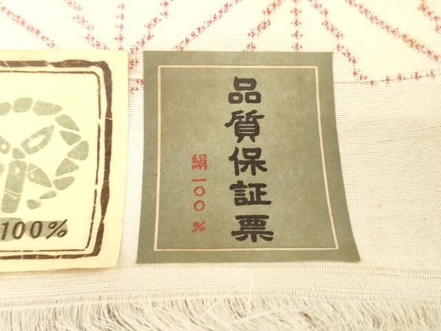 平和屋着物▼紬 反物 着尺 手織 麻の葉文様 証紙付き 逸品 未使用 DABH3725zy