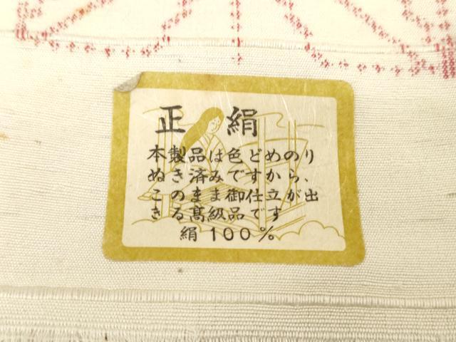 平和屋着物▼紬 反物 着尺 手織 麻の葉文様 証紙付き 逸品 未使用 DABH3725zy